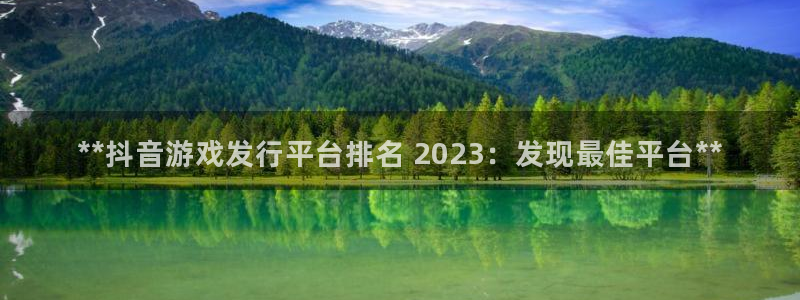 新航娱乐琏7.I.I.2最经典十首歌曲