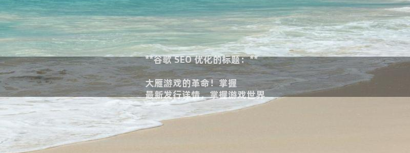 新航娱乐扣款是怎么回事