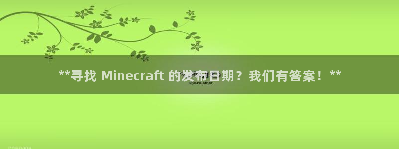 新航娱乐扣款详情