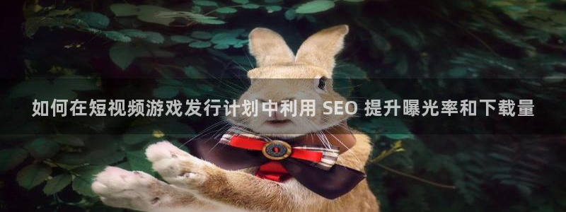 新航娱乐的股东名单和背景介绍