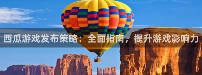 新航娱乐的股东名单和背景介绍