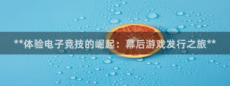 新航娱乐app最新版本更新内容介绍大全