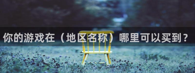 新航娱乐倒闭了吗知乎全文